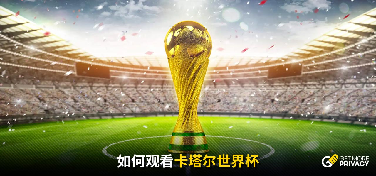 西甲等联赛